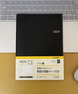 新しい手帳(*´▽｀*)