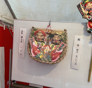 明日より仕事始めとなります。