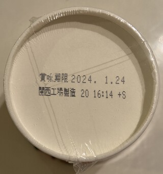 忘れてた(￣д￣)