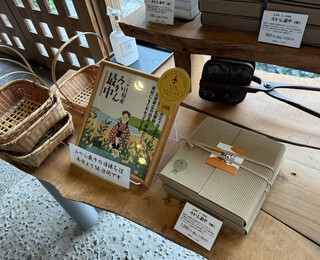 三ケ日みかん最中♪