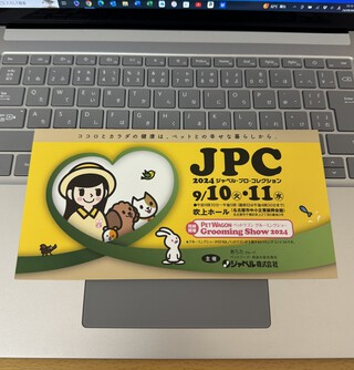 明日は名古屋出張(/・ω・)/