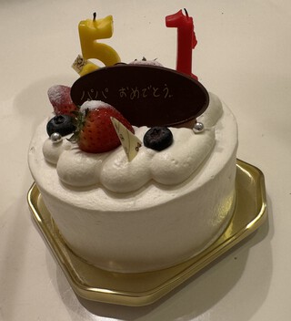 ５１歳の誕生日(*´ω｀*)