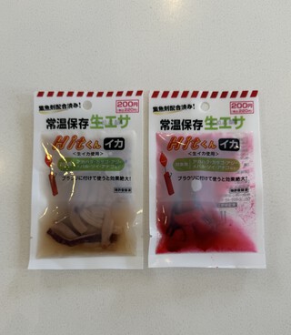 ダイソーの釣具(/・ω・)/