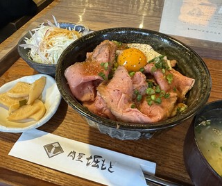肉屋　堀もと♪