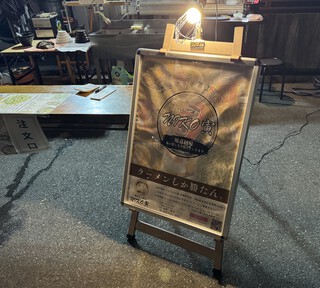 ２日連続の夜ラーメン(/ω＼)