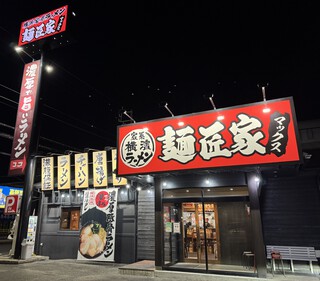 長島アウトレットからラーメン(´▽｀*)