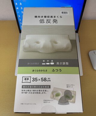 めまい・・・(*´Д｀)
