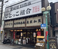 お昼の居酒屋は最高(´▽｀*)