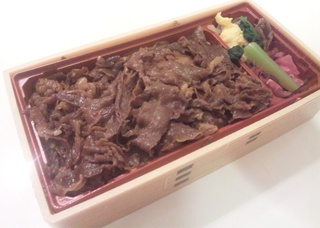 黒毛和牛　牛めし