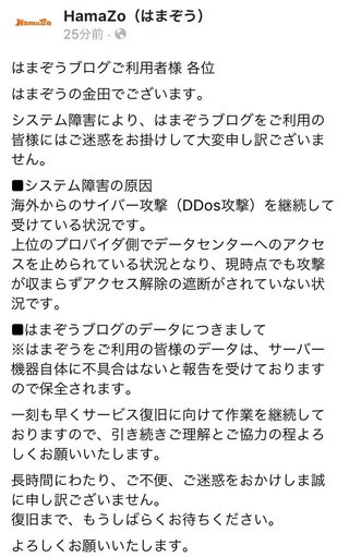 やっと！復活(/・ω・)/