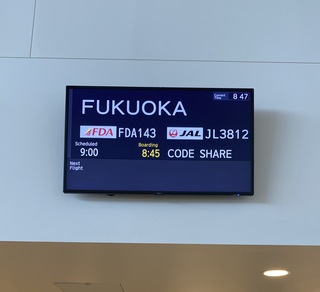 明日から通常営業となります。
