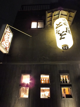 ホルモン屋「とんとん」さんへ♪