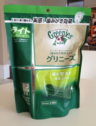 大好物（＾ｕ＾）