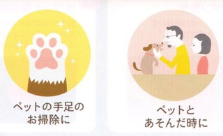 ウェットティッシュメーカー[ウィズモア]
