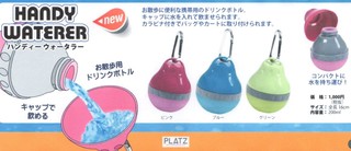 ＰＬＡＴＺハンディーウォータラー♪