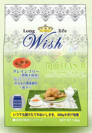 Ｗｉｓｈ関節ＨＡＳーⅡ