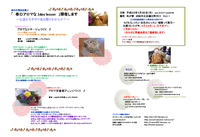 はじめまして