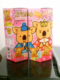 子供会の… 2010/03/03 07:41:27