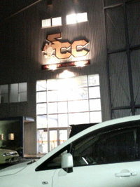 いつもの… 2010/04/27 19:14:54
