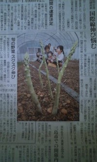 実家が新聞に載りました 2010/05/09 11:50:09