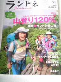 来年のお盆休みには 2010/08/15 21:36:58