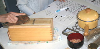 丸喜屋商店