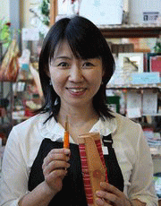 実行委員　山岸
