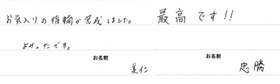 明鏡止水　～澄みわたる水面～