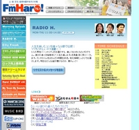 FM Haro!　「RADIO　H」　に明日出演します！