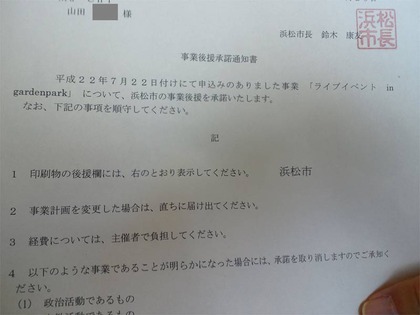 グッドモーニング