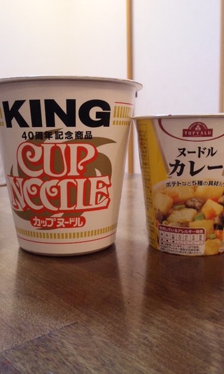 カップヌードルking おいしいものが食べたい