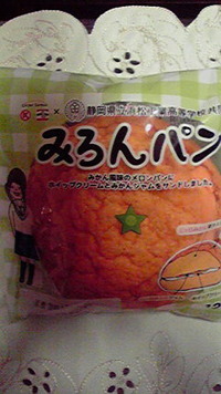 みろんパン 2012/01/21 21:20:41