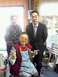 ためしてがってん！のテツおばさん。 2011/02/24 21:39:36