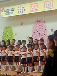 中央幼保園卒園式 2011/03/19 20:32:39