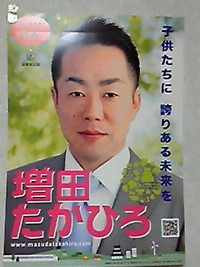ポスター 2011/03/29 23:58:04