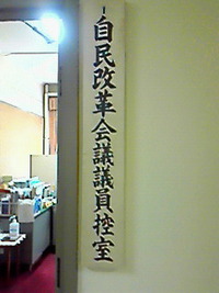 初登庁 2011/04/15 13:36:17