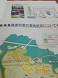 浜岡原発 2011/04/26 16:34:05