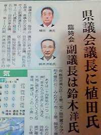 初議会 2011/05/21 00:09:27