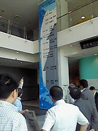 県内視察 2011/06/09 17:32:54
