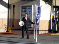 朝の街頭演説 2011/03/04 20:15:54