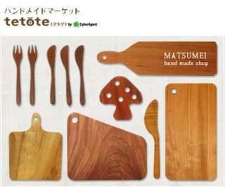 作品