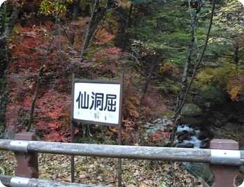 10月25日　登山