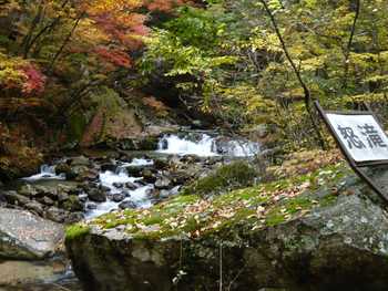 10月25日　登山