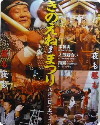 8月1日　山梨県遠征　白根高校