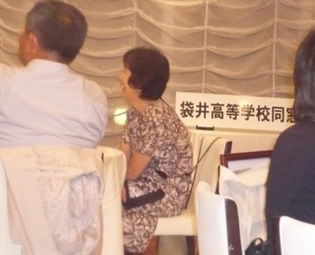 8月20日　袋井高校同窓会　総会