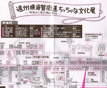 10月23日　横須賀文化展