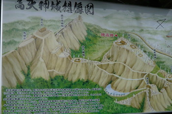 2月17日　近隣の城跡巡り