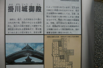 2月17日　近隣の城跡巡り