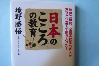 ６月２８日　50歳の誕生日