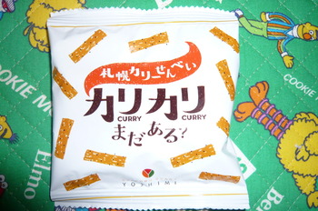 8月7日　絶品カレー味スナック